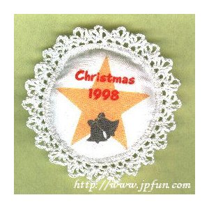 Clipart Ornament Back