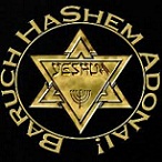 UserAdded-jewishbaruchhashemadonai.jpg